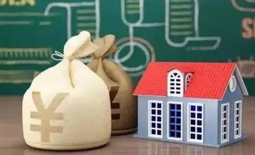成都南京公积金代取垫付（南京公积金代取中介收几个点）